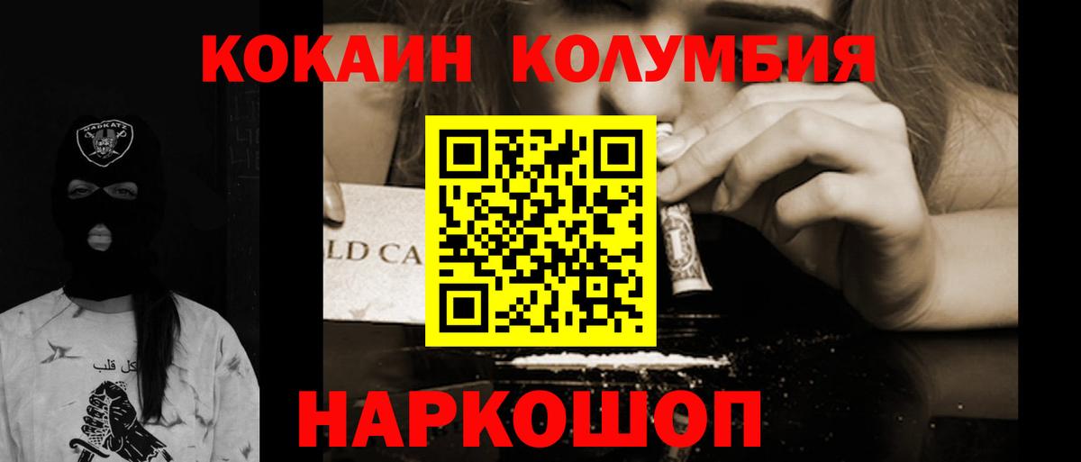 COCAIN VHQ Семёнов