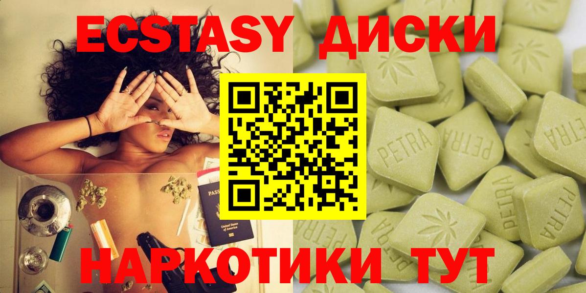 ЭКСТАЗИ бентли Семёнов
