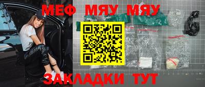 сатива Бузулук
