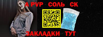 сатива Бузулук