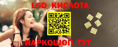 сатива Бузулук