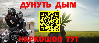 бошки Будённовск