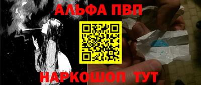 бошки Будённовск