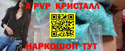 бошки Будённовск
