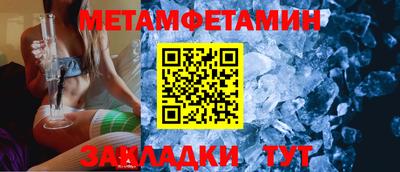 сатива Бузулук