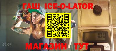 сатива Бузулук