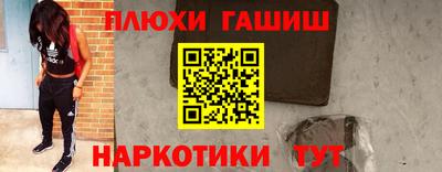 бошки Будённовск