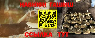 сатива Бузулук