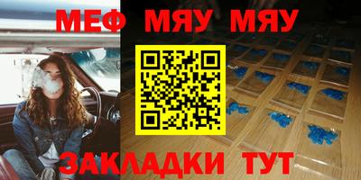сатива Бузулук