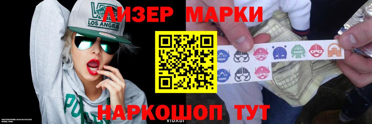 ЛСД экстази кислота Семёнов