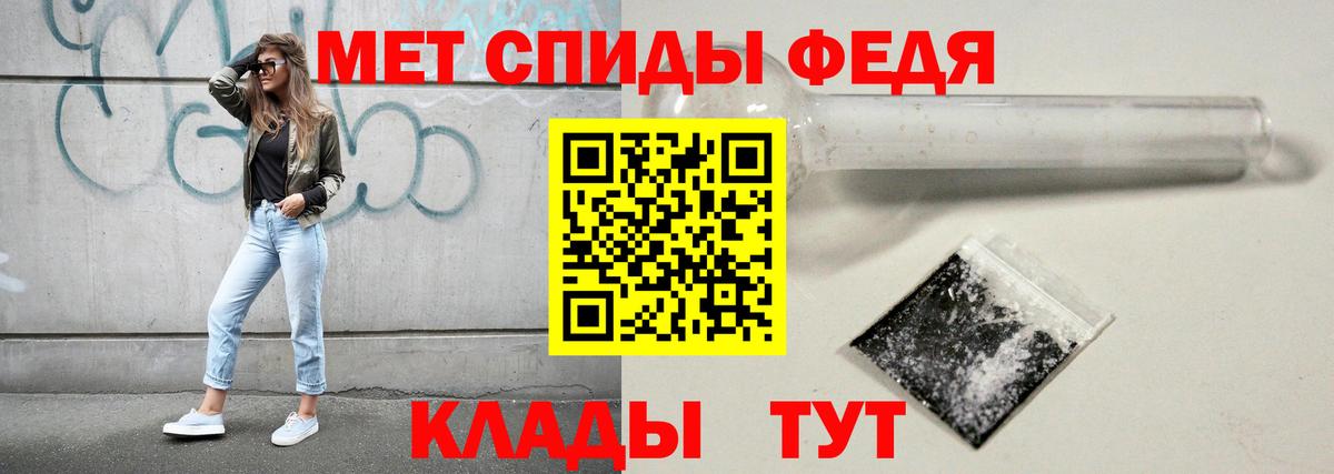 Первитин винт  Вход с VPN  Семёнов 