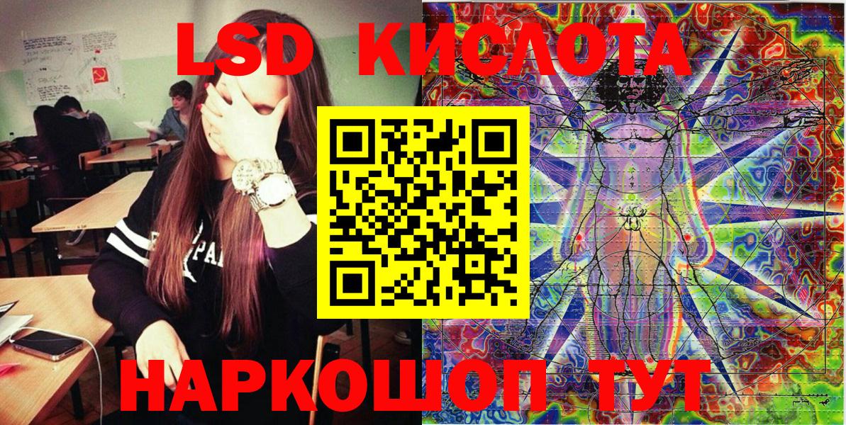 Семёнов  Марки N-bome 1,8мг  Марки N-bome  Марки N-bome 1,8мг  Вход с VPN 