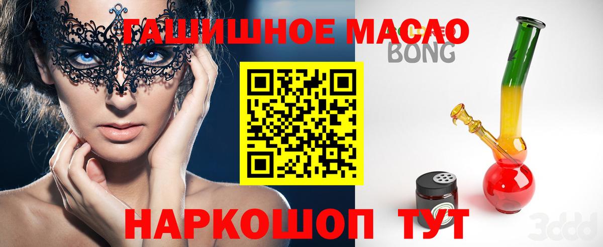 Семёнов  Дистиллят ТГК Wax  Вход с VPN  Дистиллят ТГК Wax 