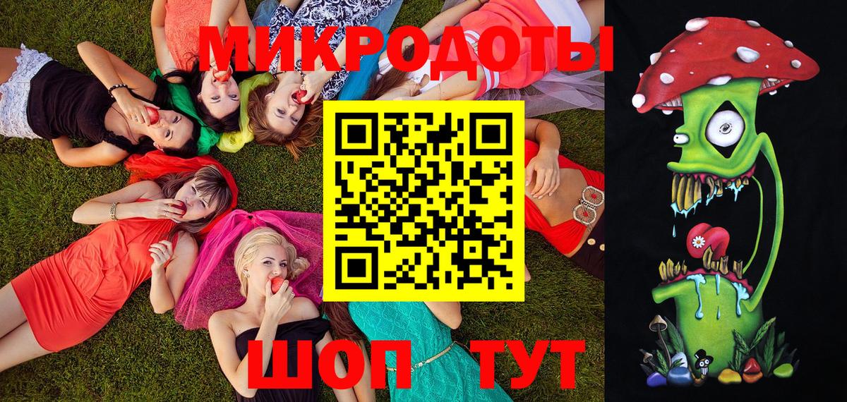Галлюциногенные грибы мицелий Семёнов