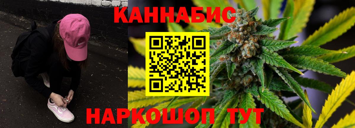 Семёнов  Бошки Шишки семена  Вход с VPN  Марихуана Bruce Banner 