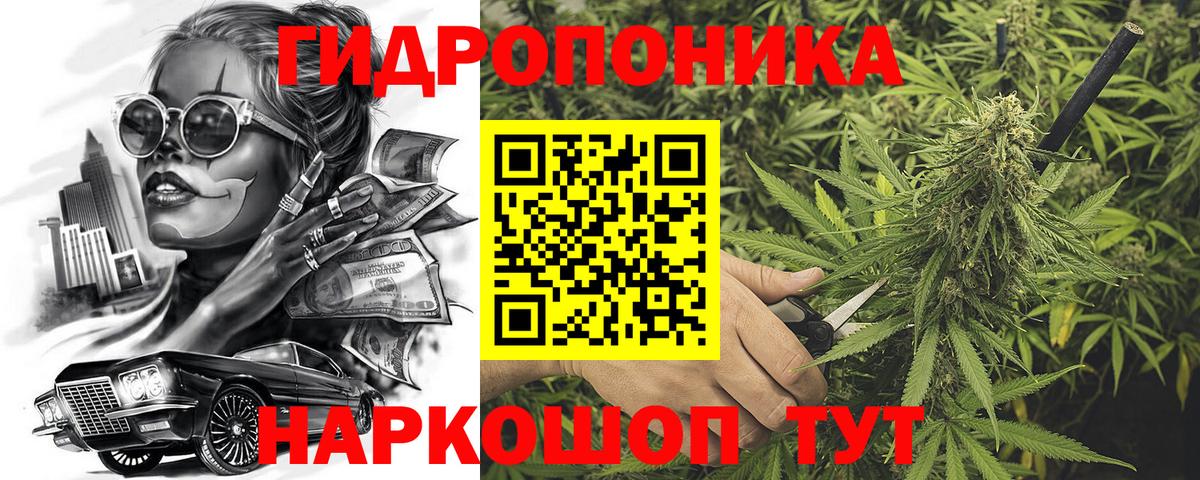 Марихуана LSD WEED Семёнов